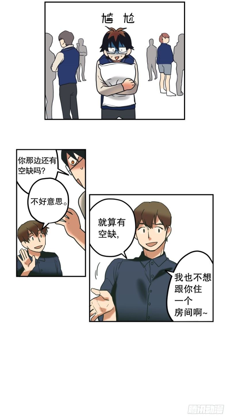 归处在何方3