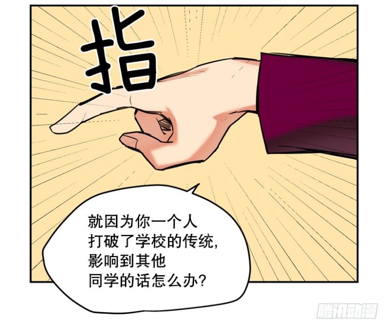 特困生14