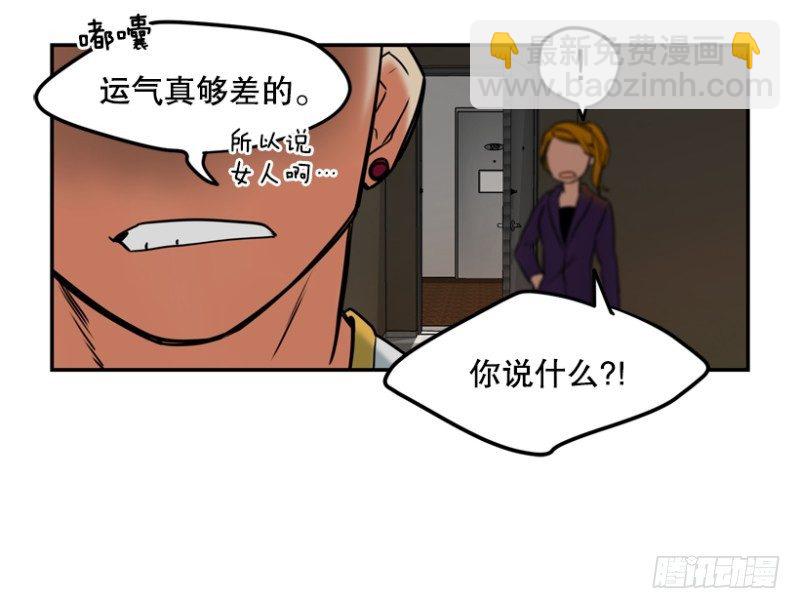 饮酒有害身心健康2