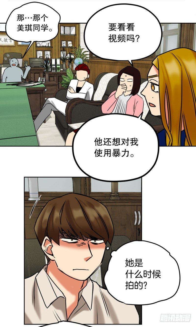 家教19