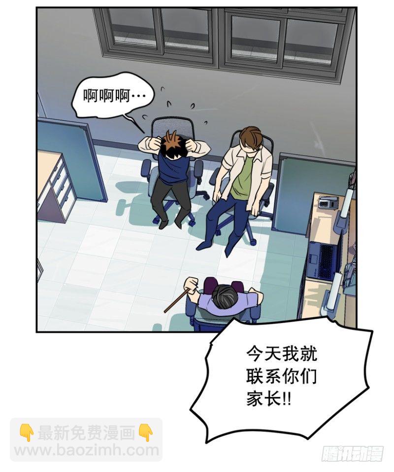 请家长22