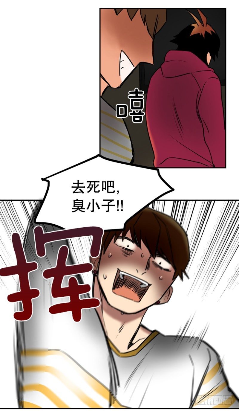 危险的东西19