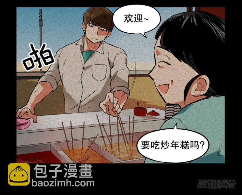 恶行12