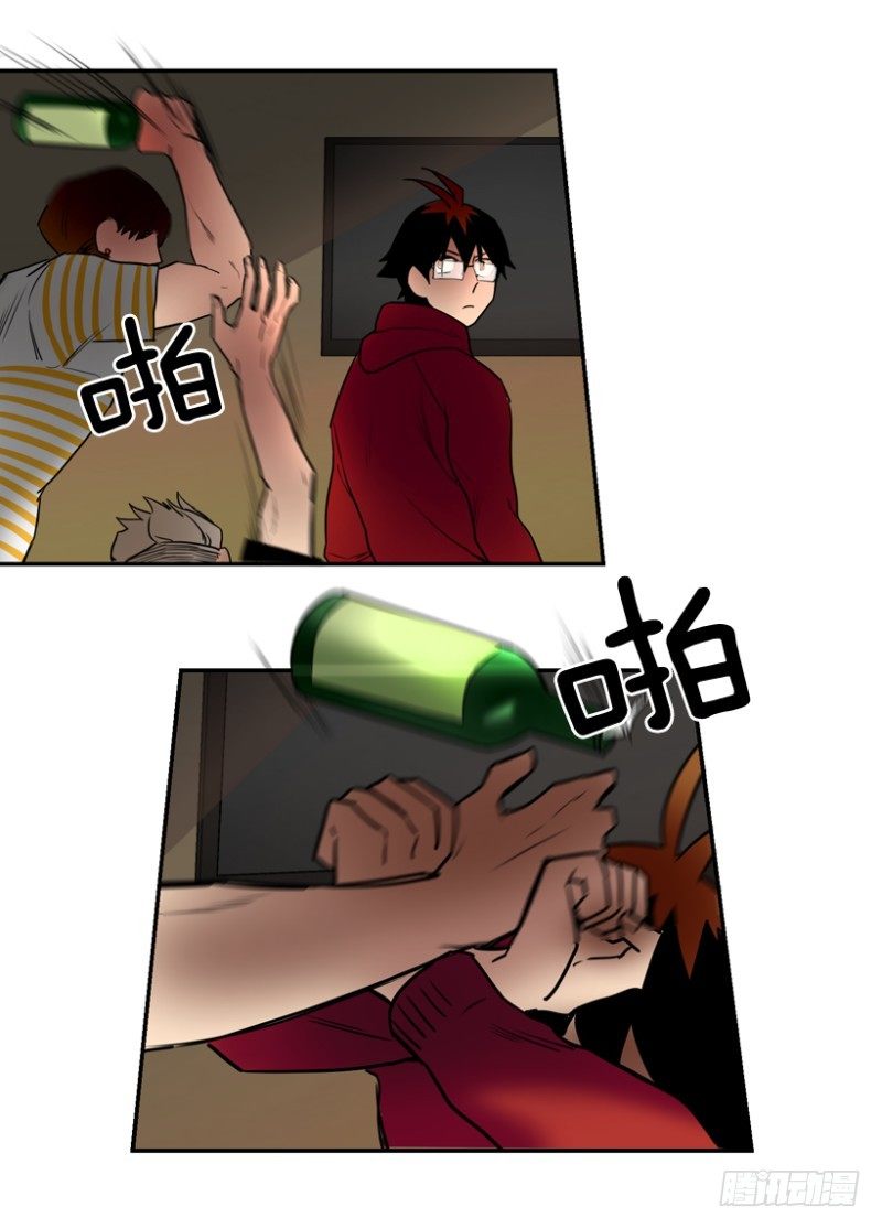 危险的东西21