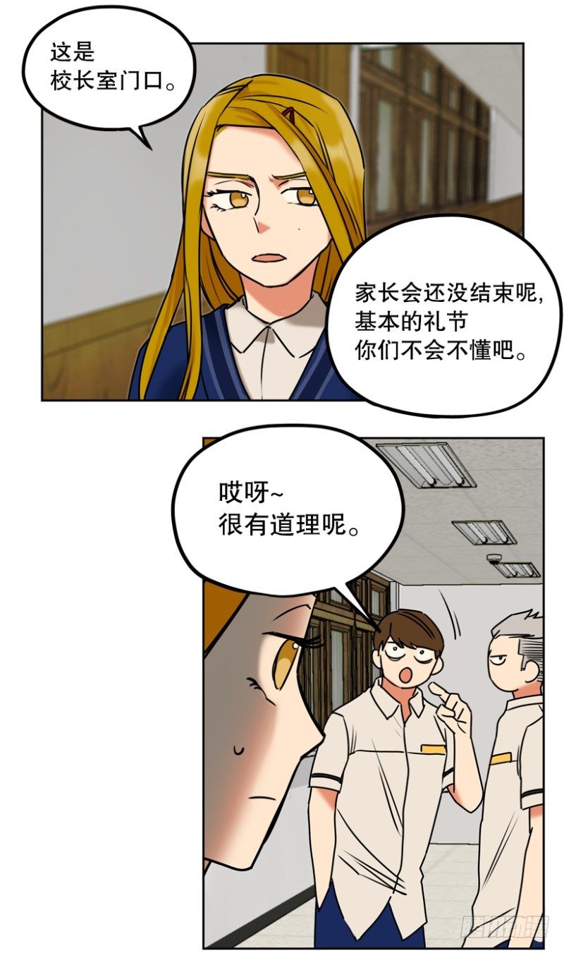 家教6