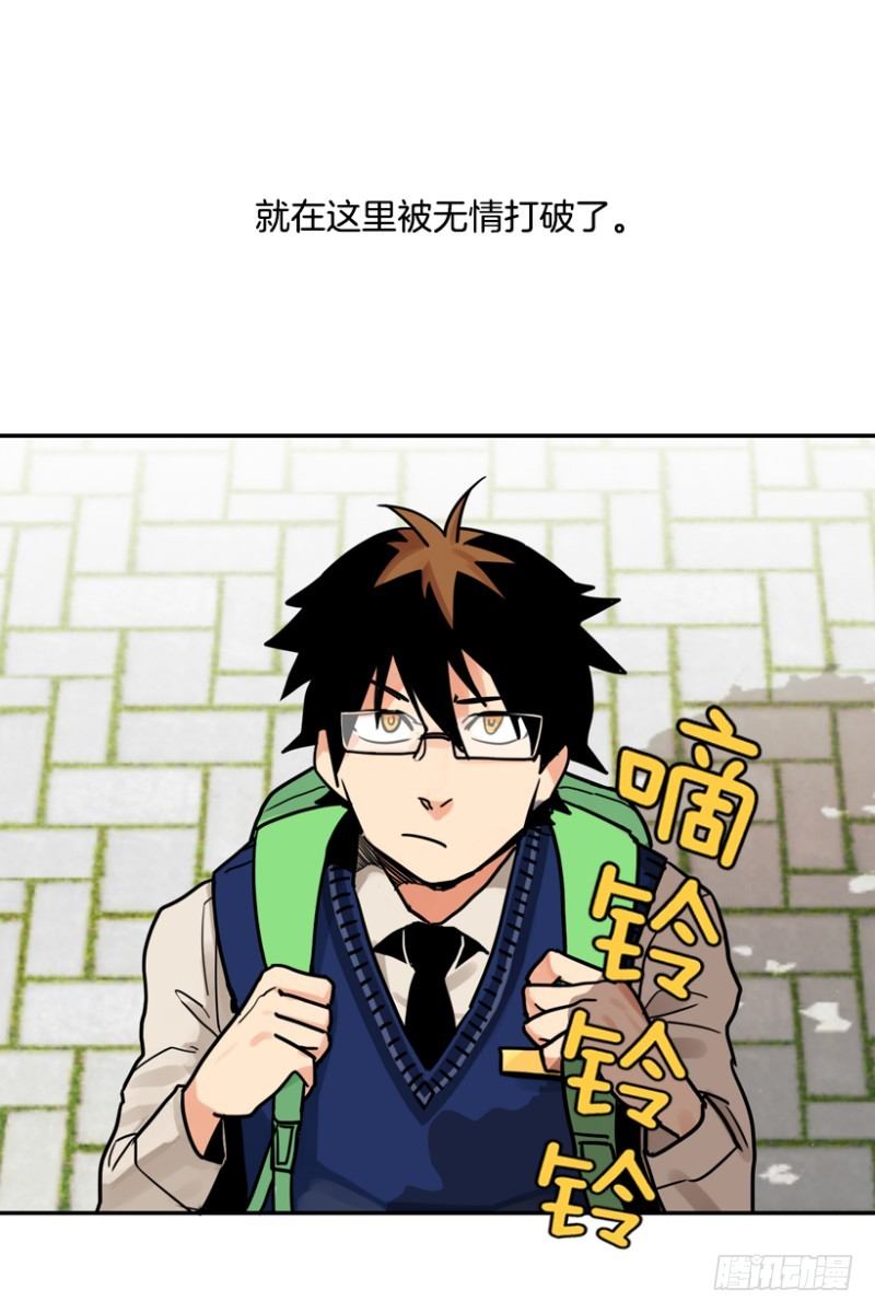 平凡的高中生17