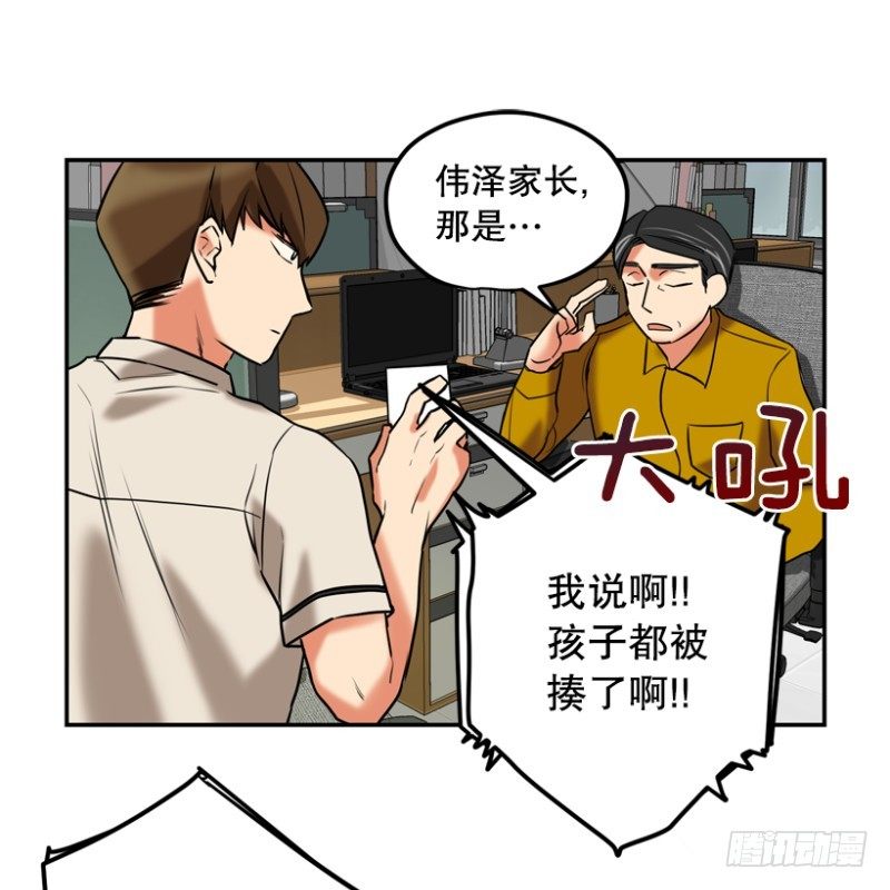 桃园结义10