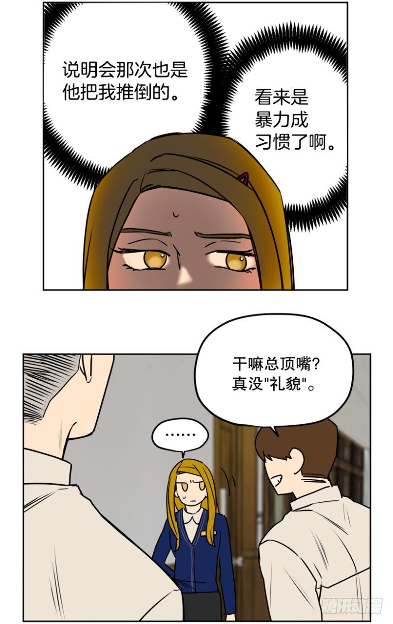 家教8