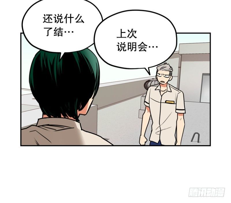 开始行动20