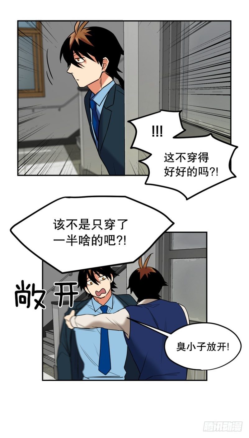 正装13