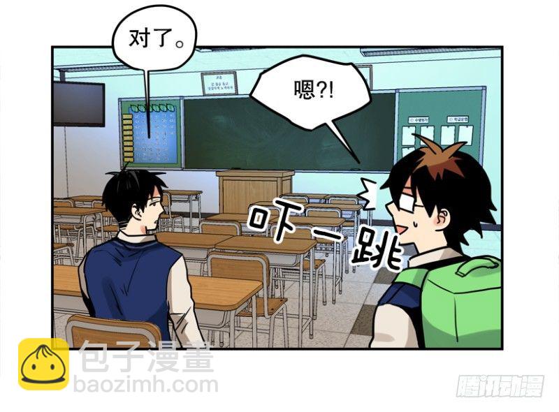 全班第一20