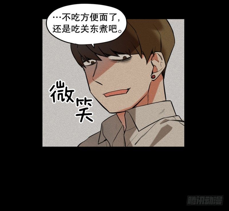 恶行11