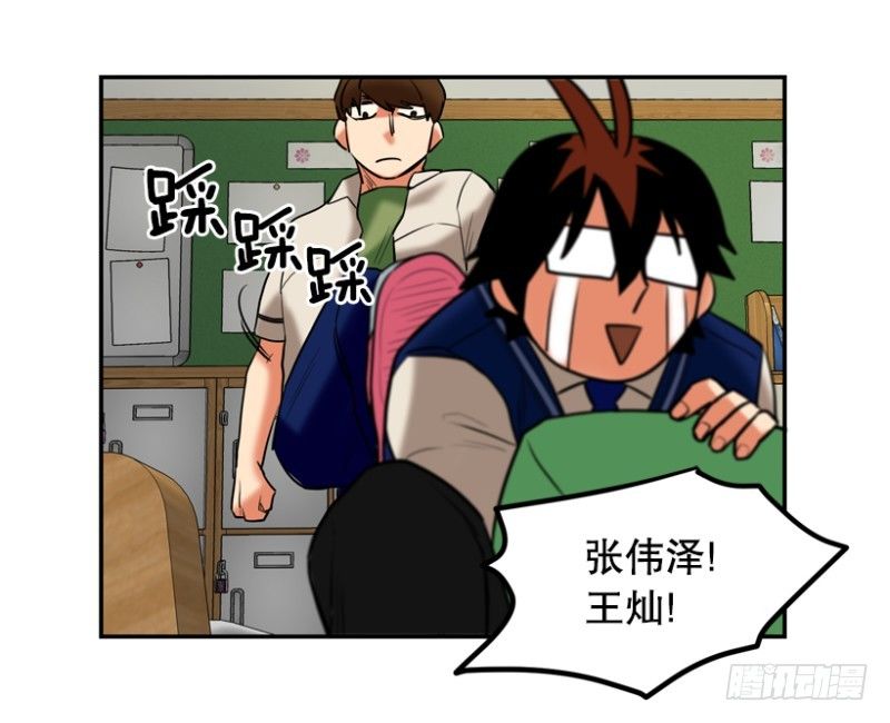请家长14