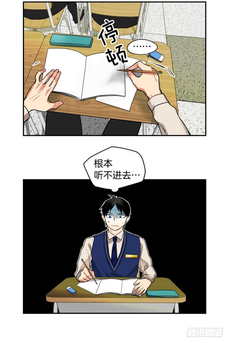 恶行1