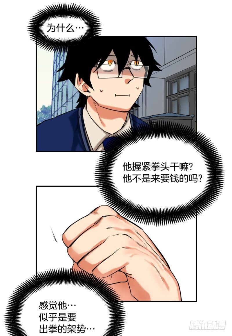 就是想揍你0