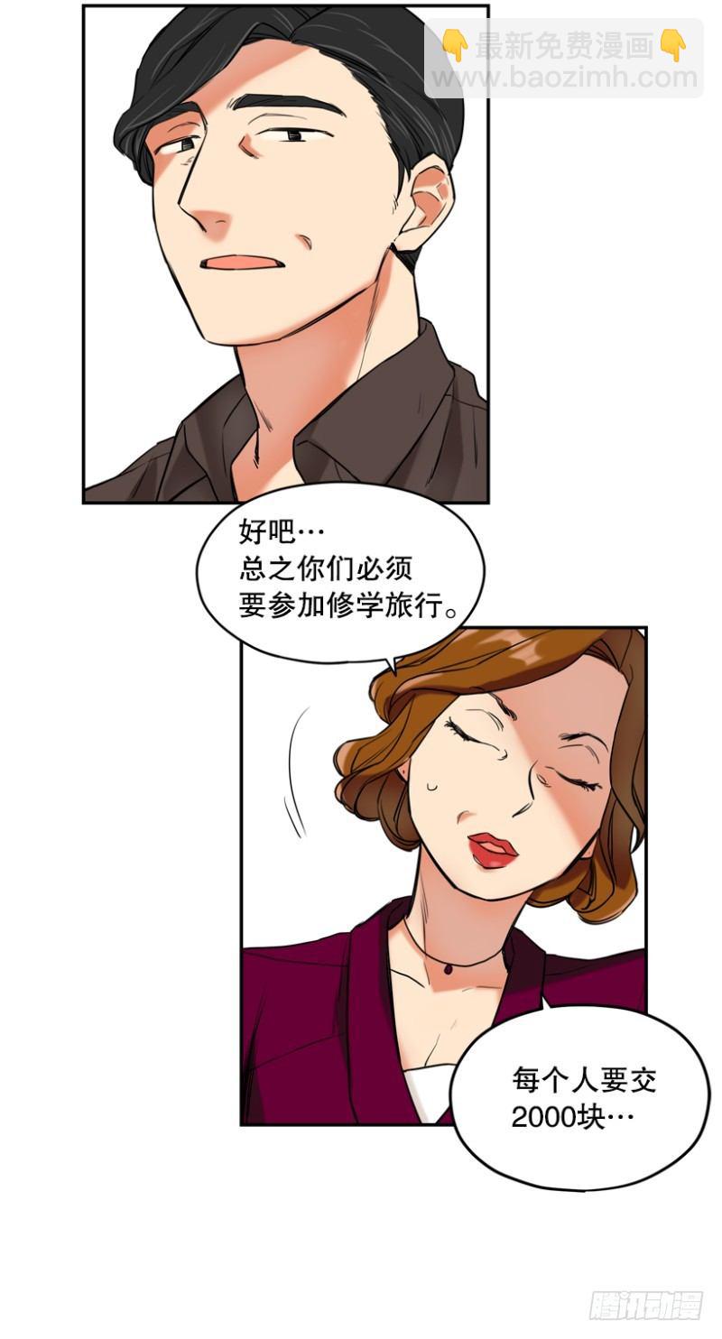 特困生17