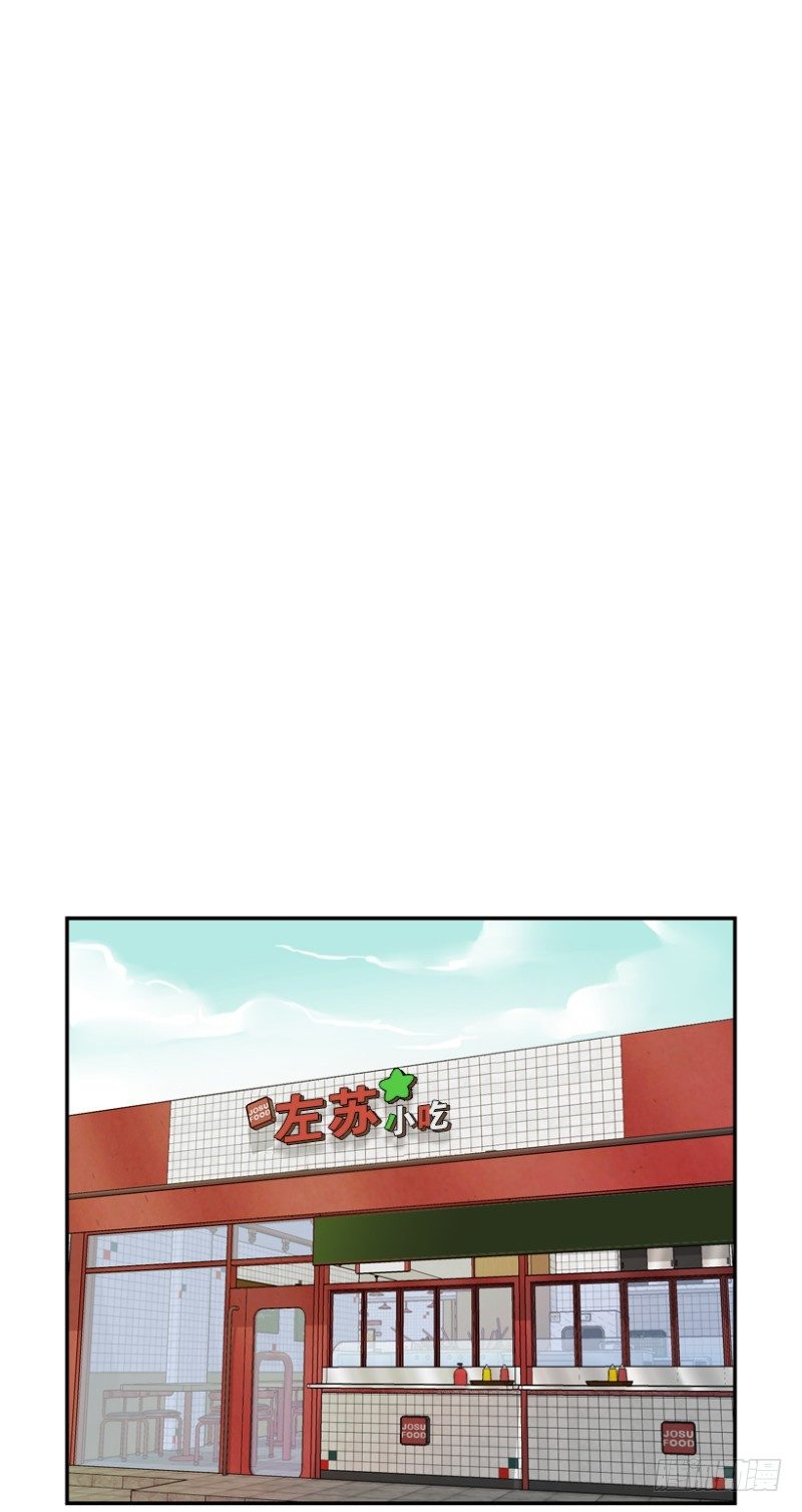 学生会副会长12