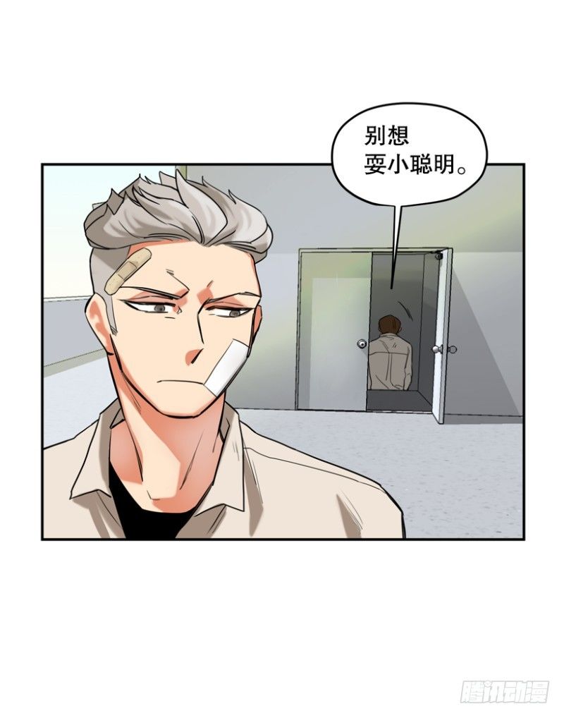 不良团伙10