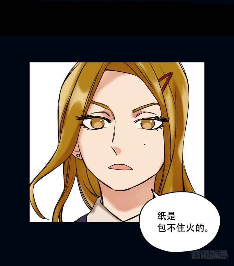 序章16