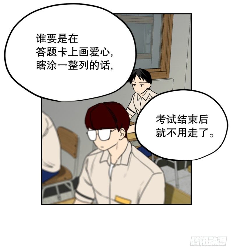 家长会3