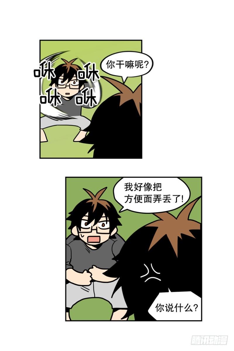 全班第一11