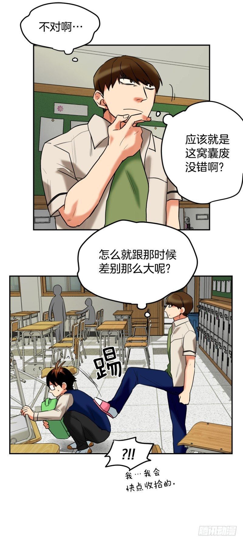 请家长13