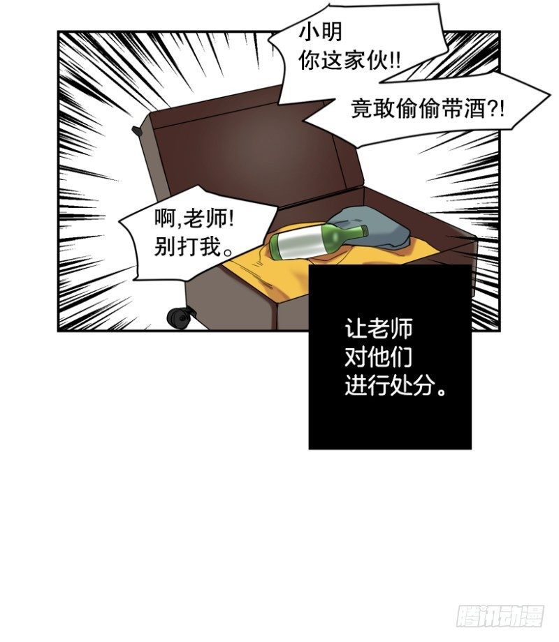 卧底5