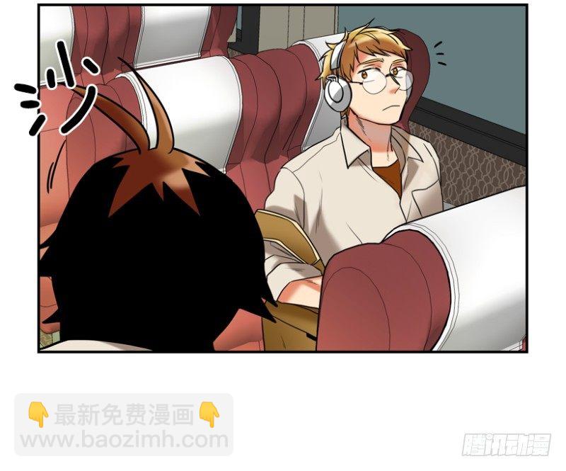 坐哪里都很尴尬8