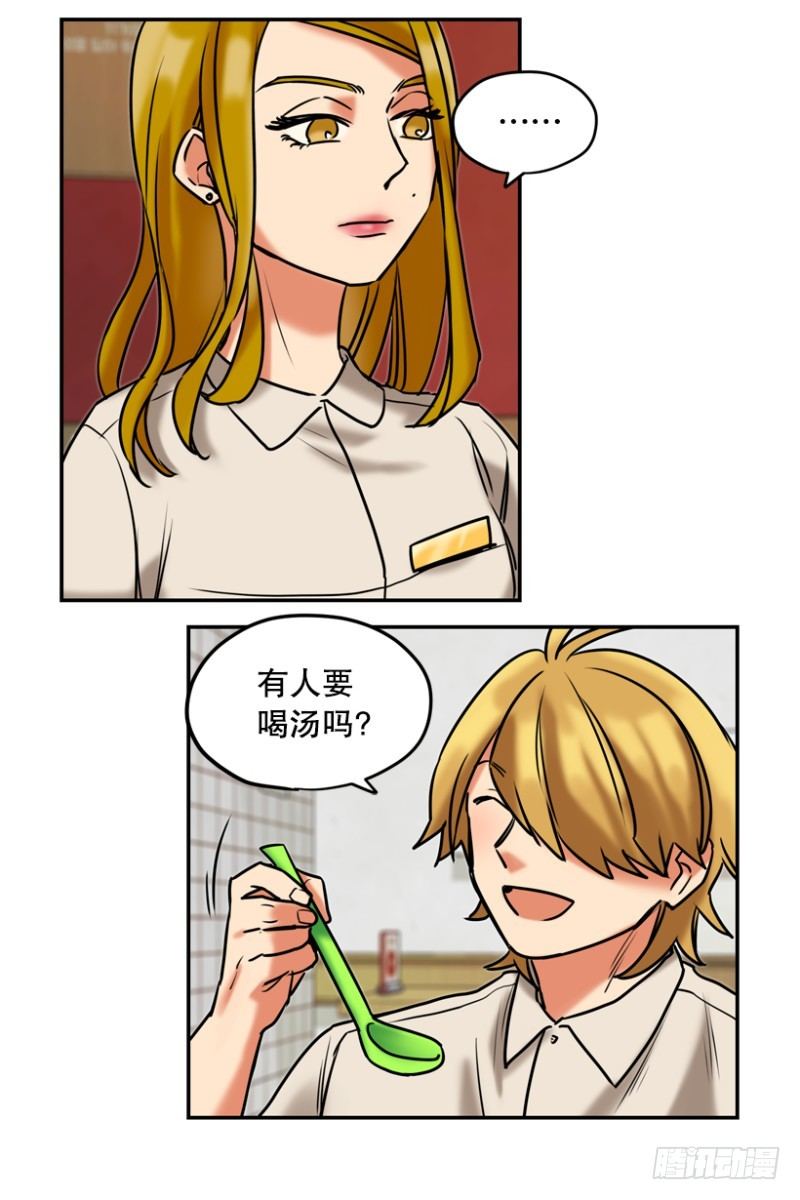 学生会副会长16