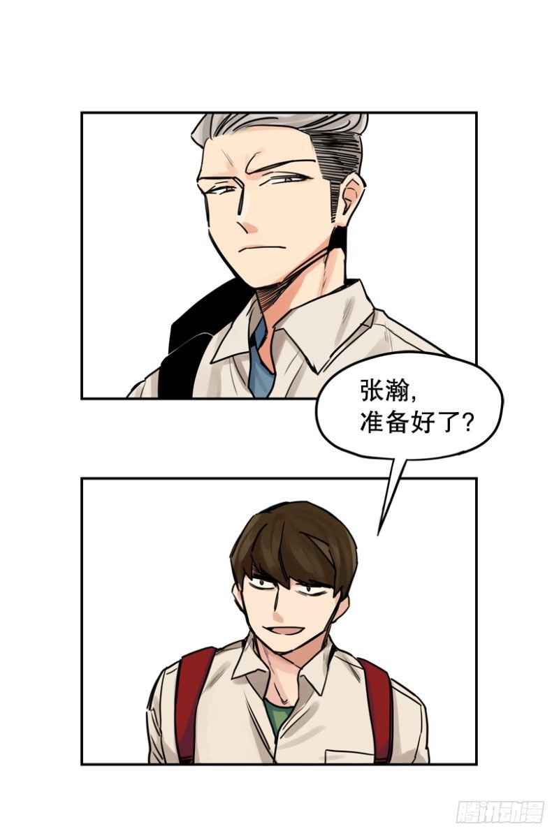 就很怂29
