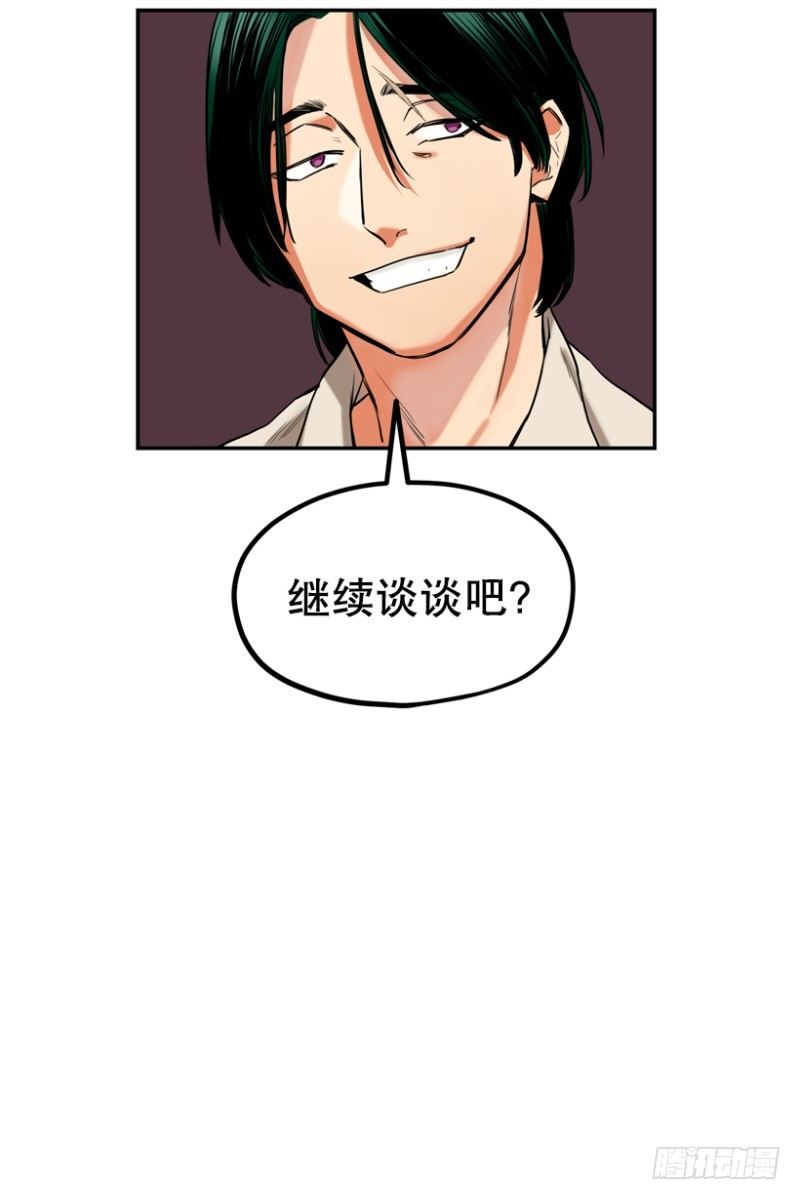 不良团伙13