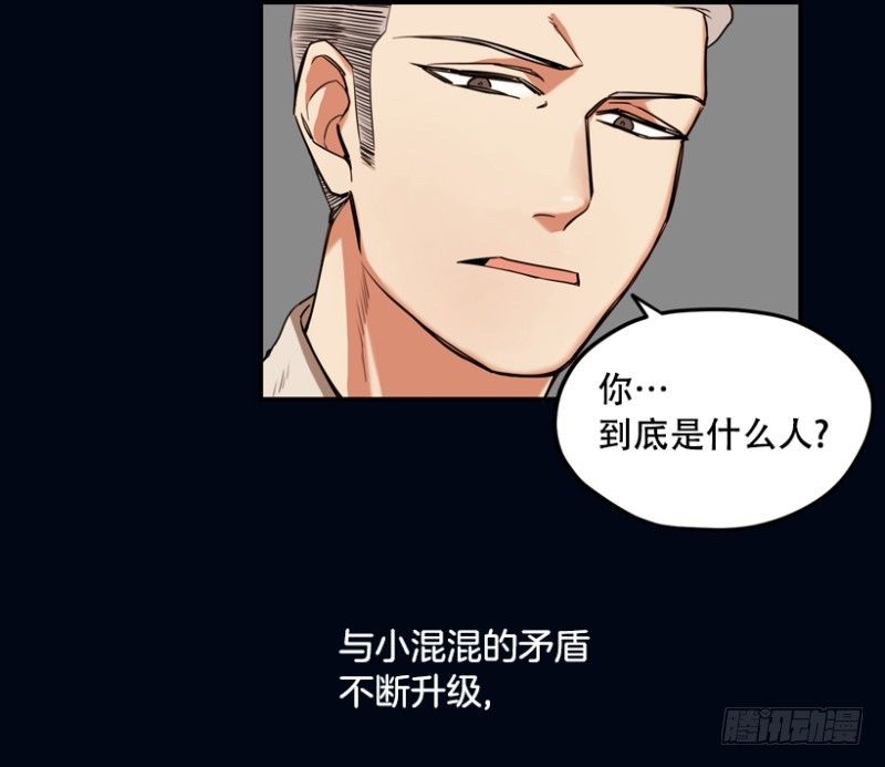 序章5