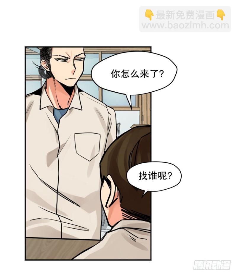 就很怂8