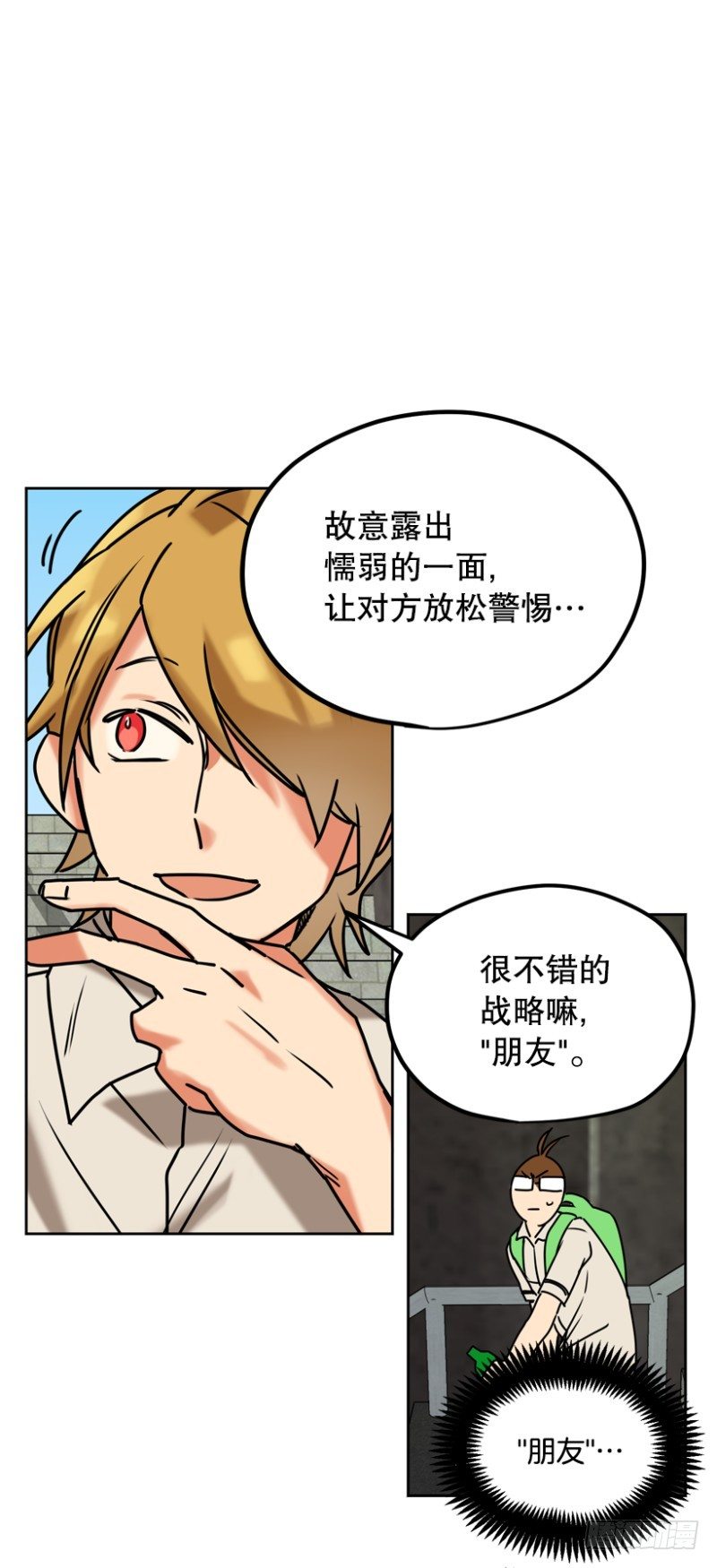 “朋友”(1)6