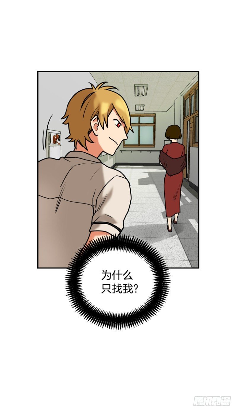 学生会副会长11