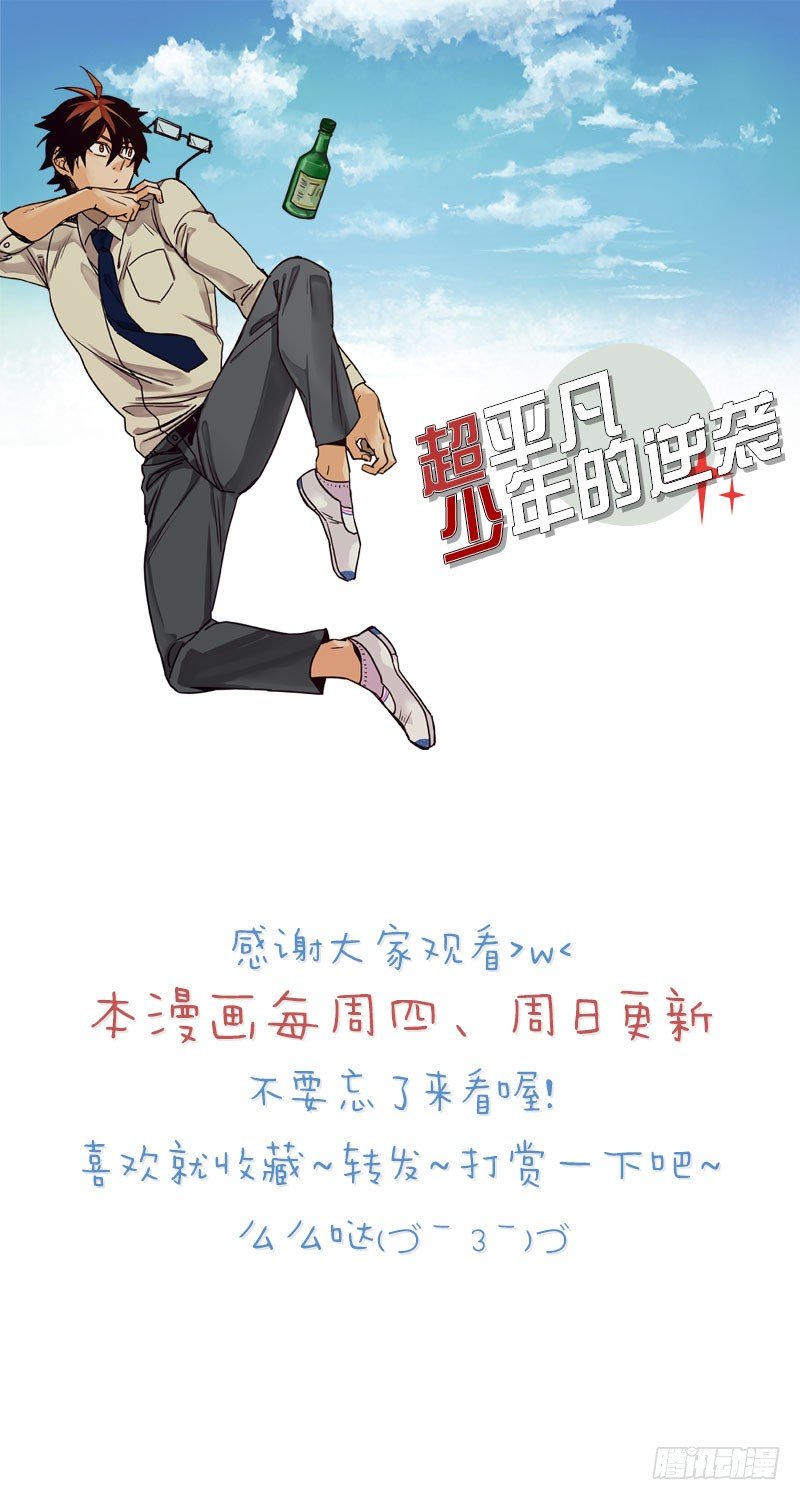 就很怂37