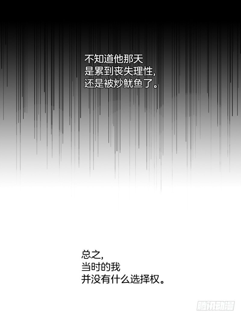方便面引发的惨案8