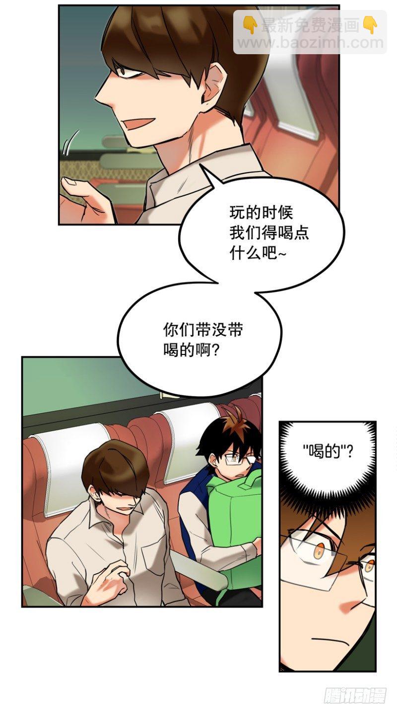 坐哪里都很尴尬22