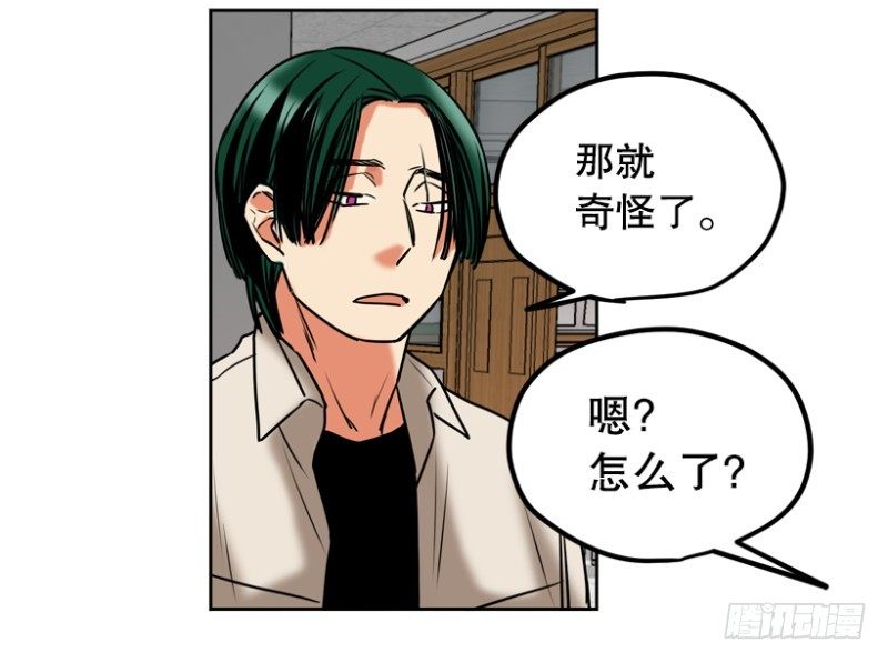 成绩单16
