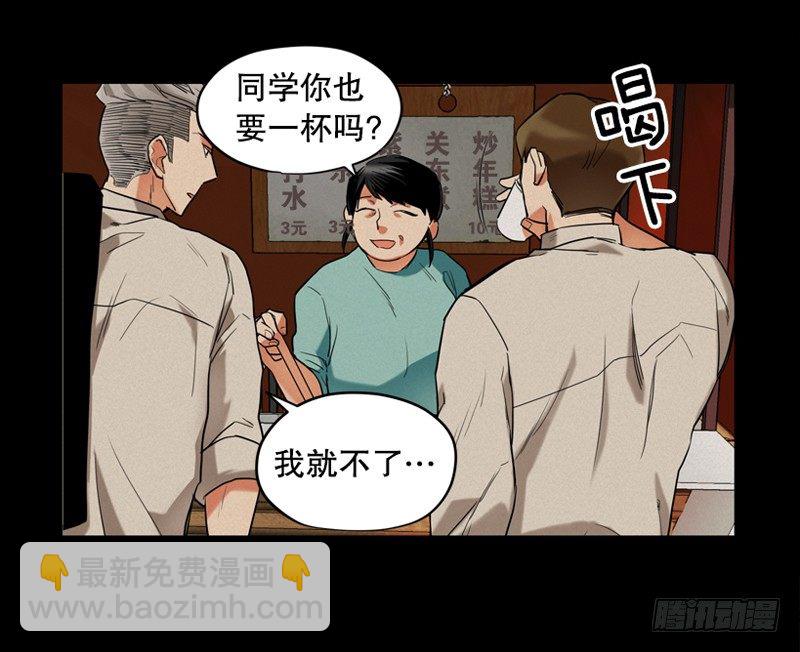 恶行16