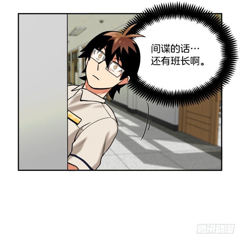 学生会副会长9