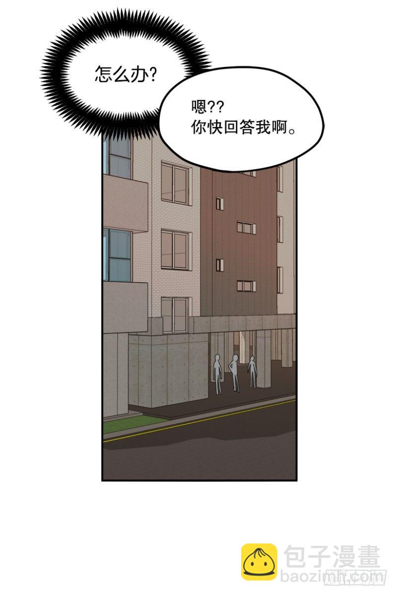 期待放学的每一天12