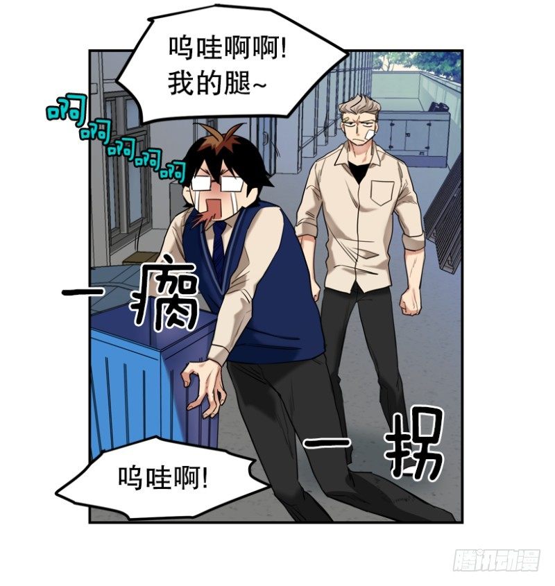 就是想揍你14