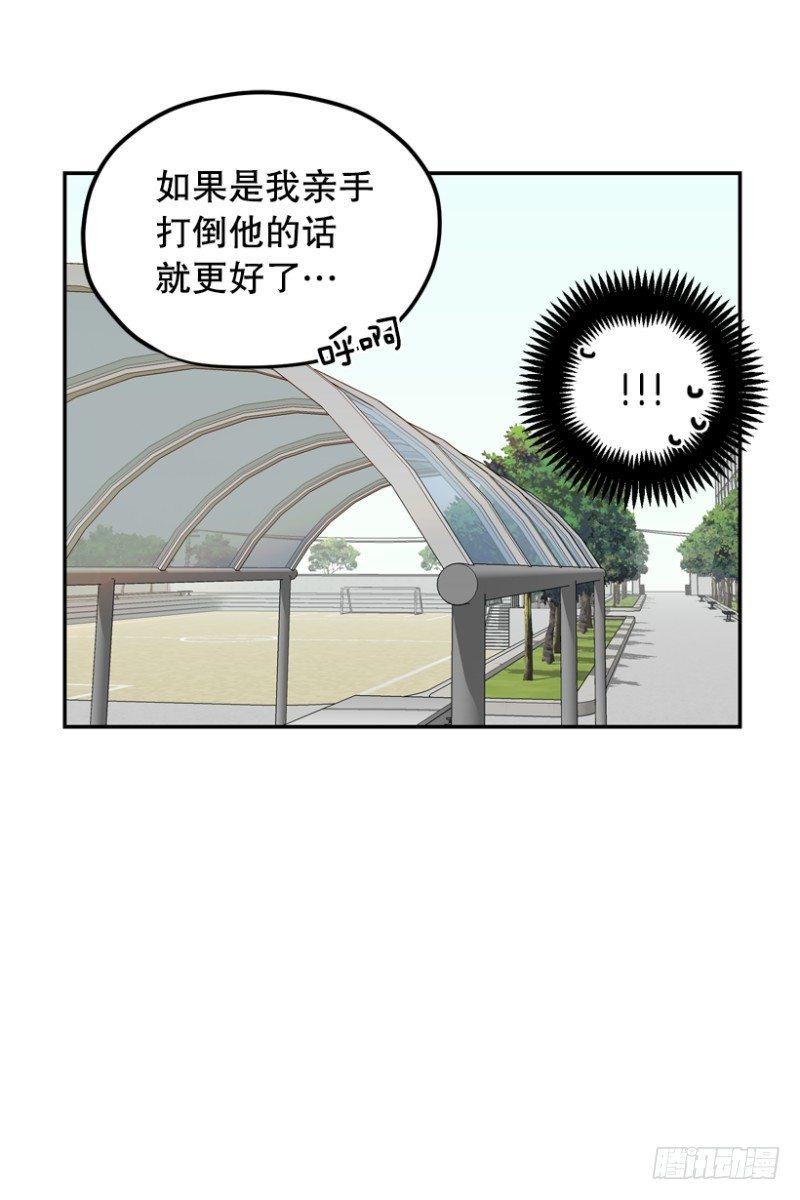 桃园结义8