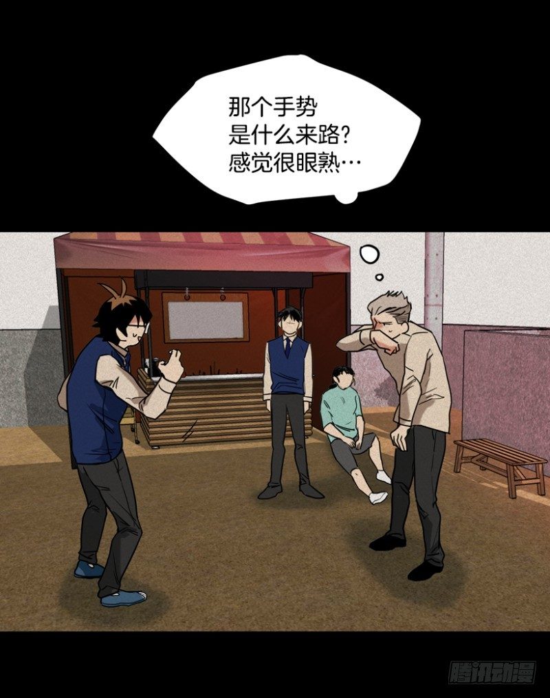 手势18