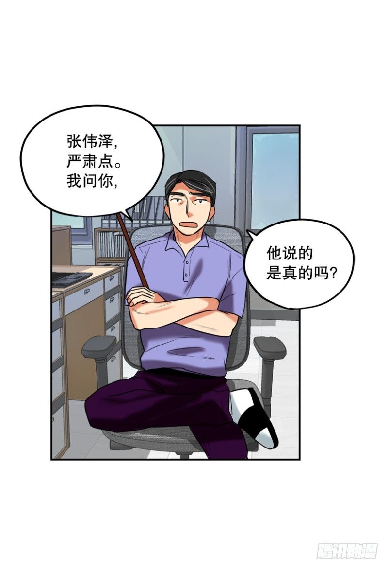 请家长19