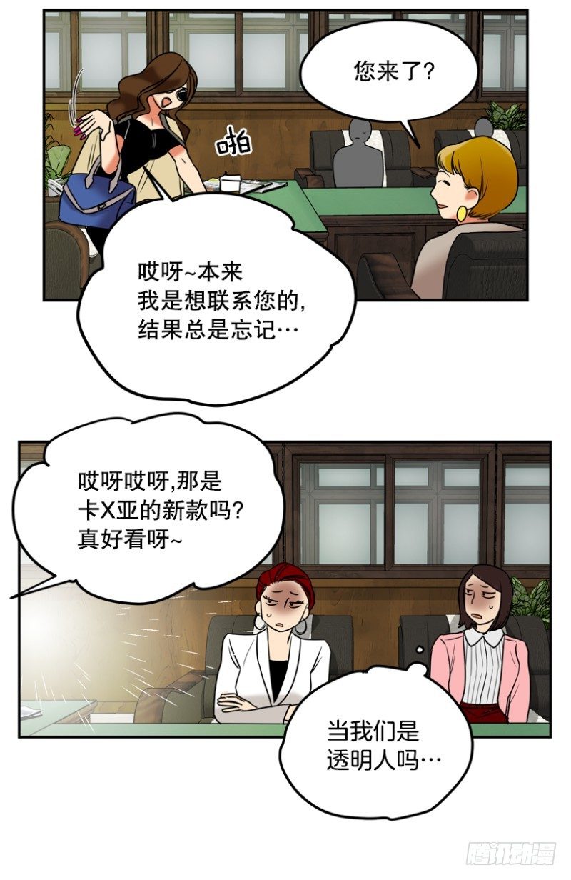 家长会11