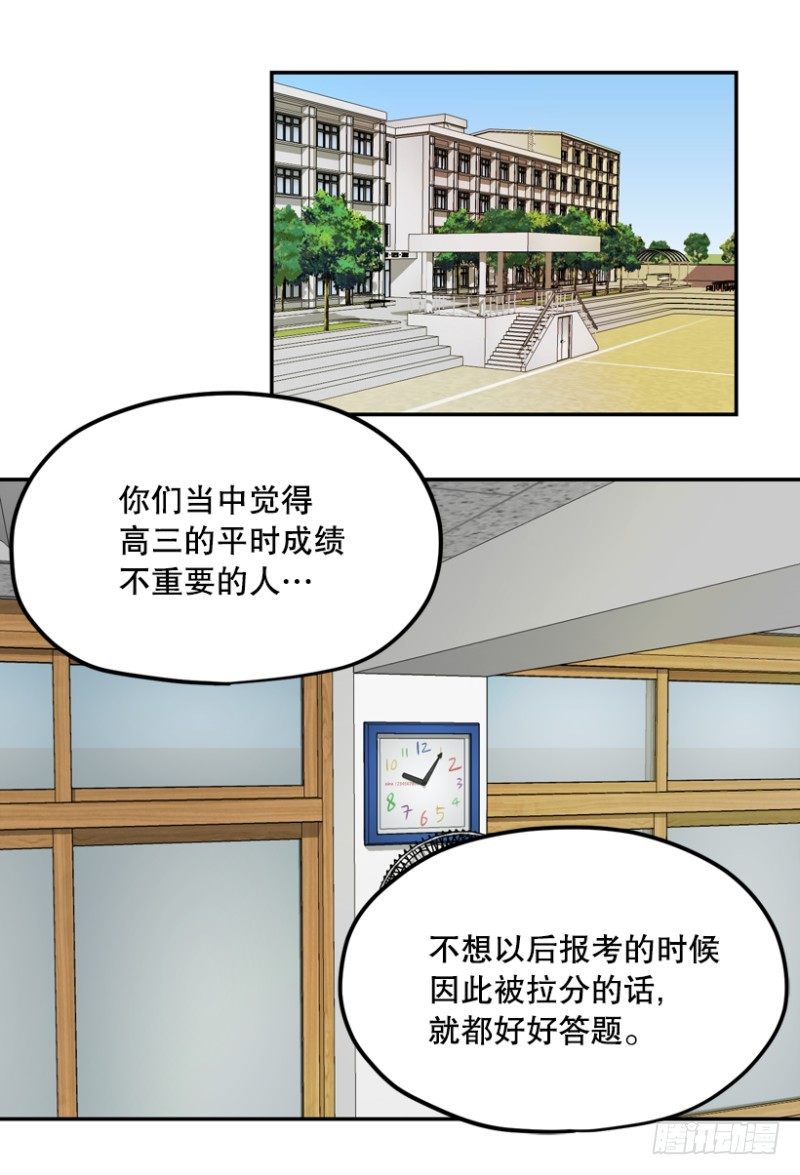 家长会1