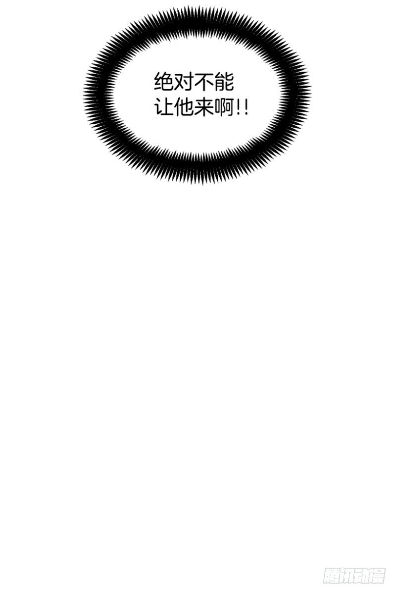请家长24