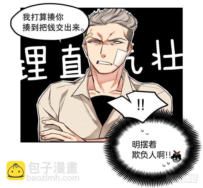 就是想揍你19